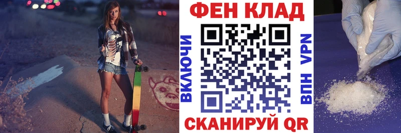 наркотики  Псков  Амфетамин Розовый 