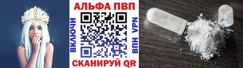 A-PVP СК  kraken сайт  Псков  купить  цена 