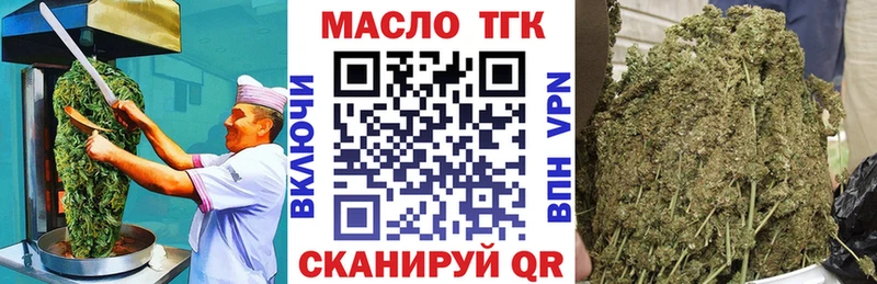 Печенье с ТГК конопля  Псков 