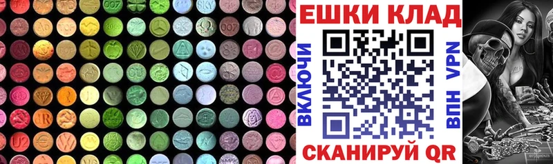 Экстази бентли Псков