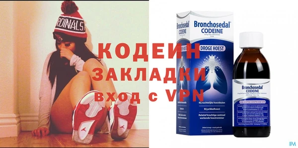амфетамин Абдулино