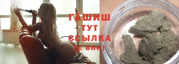 ПСИЛОЦИБИНОВЫЕ ГРИБЫ Абаза