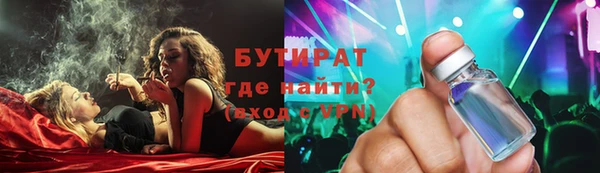 ГАЛЛЮЦИНОГЕННЫЕ ГРИБЫ Абинск
