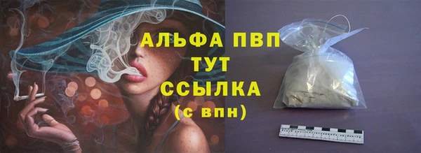амфетамин Абдулино