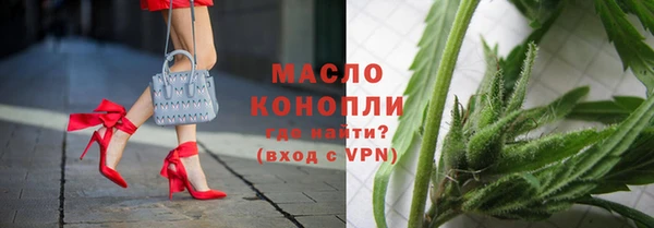 ГАЛЛЮЦИНОГЕННЫЕ ГРИБЫ Абинск