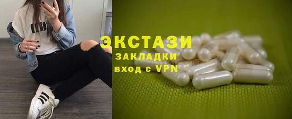 ешки Осташков