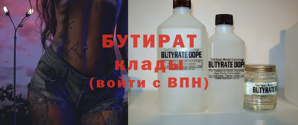 ешки Осташков