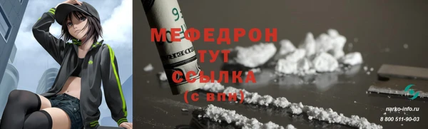 амфетамин Абдулино