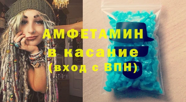 амфетамин Абдулино