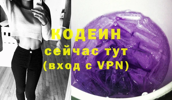 амфетамин Абдулино