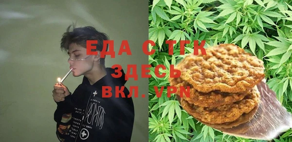 амфетамин Абдулино