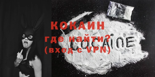 ГАЛЛЮЦИНОГЕННЫЕ ГРИБЫ Абинск