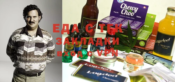 ГАЛЛЮЦИНОГЕННЫЕ ГРИБЫ Абинск