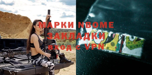 амфетамин Абдулино