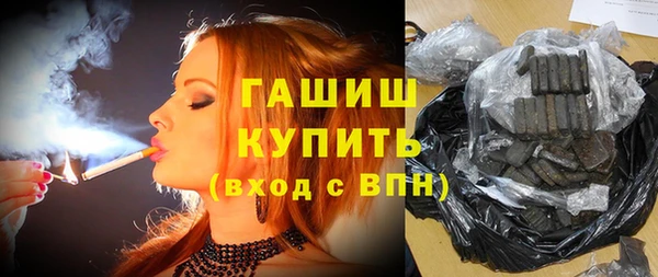 ГАЛЛЮЦИНОГЕННЫЕ ГРИБЫ Абинск