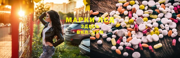 амфетамин Абдулино