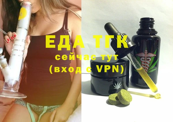 ПСИЛОЦИБИНОВЫЕ ГРИБЫ Абаза