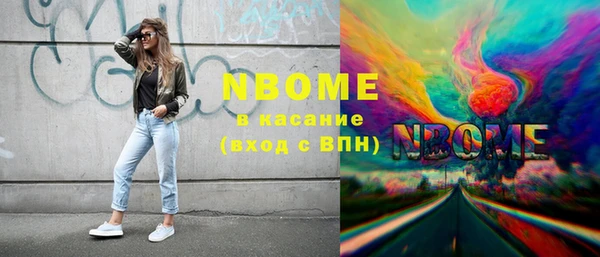 ПСИЛОЦИБИНОВЫЕ ГРИБЫ Абаза