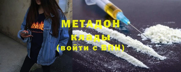 ГАЛЛЮЦИНОГЕННЫЕ ГРИБЫ Абинск