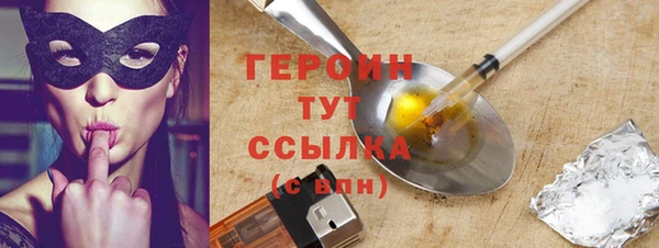 гашиш Ветлуга