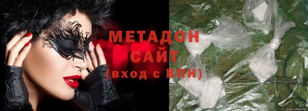 ГАЛЛЮЦИНОГЕННЫЕ ГРИБЫ Абинск