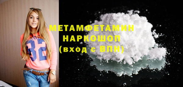 амфетамин Абдулино