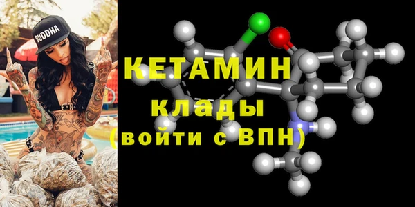 амфетамин Абдулино