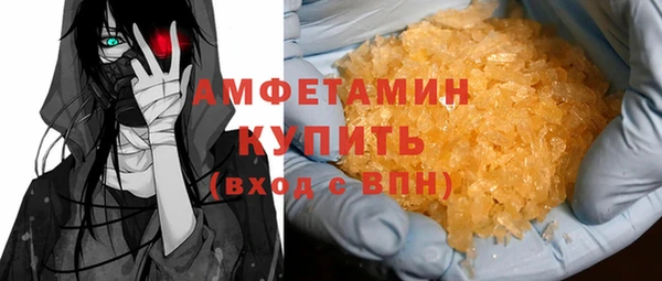 ПСИЛОЦИБИНОВЫЕ ГРИБЫ Абаза