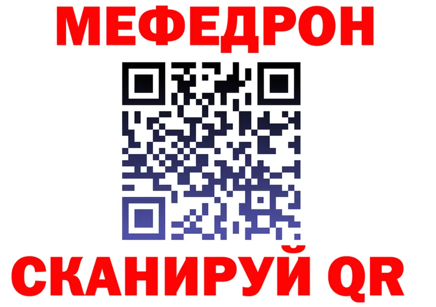 АМФ VHQ как войти это OMG Псков