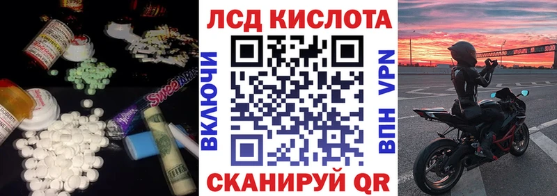 Лсд 25 экстази кислота  Псков 