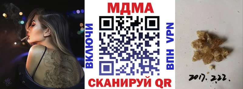 МДМА Molly  omg вход  Псков 