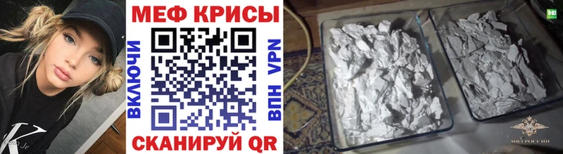МЕФ VHQ закладки Псков