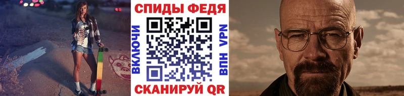 Первитин пудра  Псков 