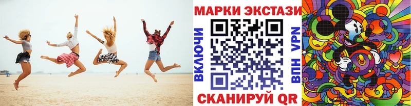 Марки 25I-NBOMe 1,8мг  гидра ТОР  Псков 