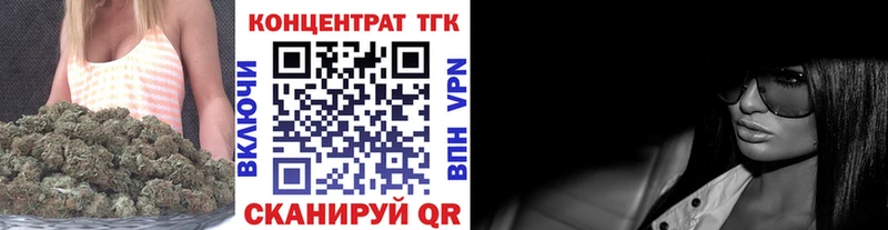 ТГК концентрат Псков